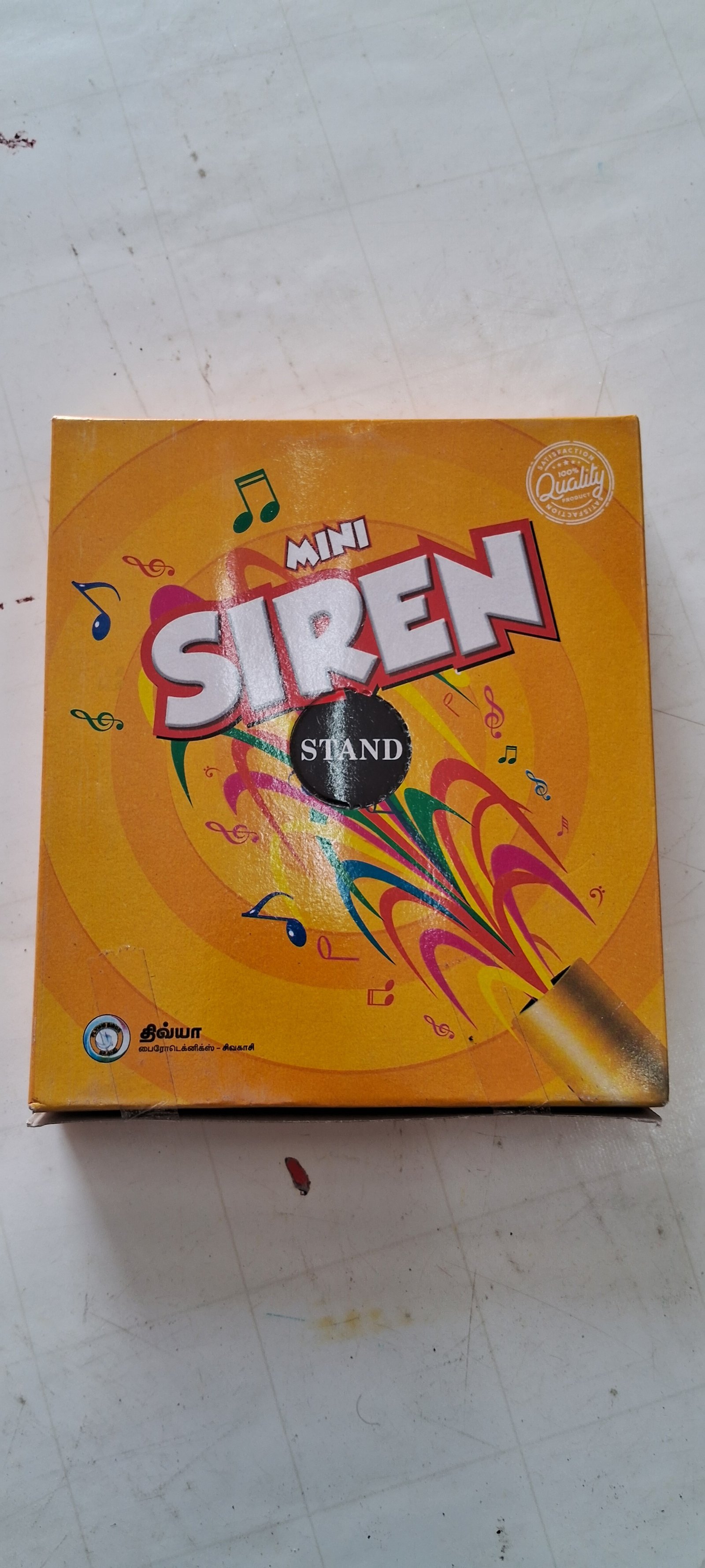 Mini Siren