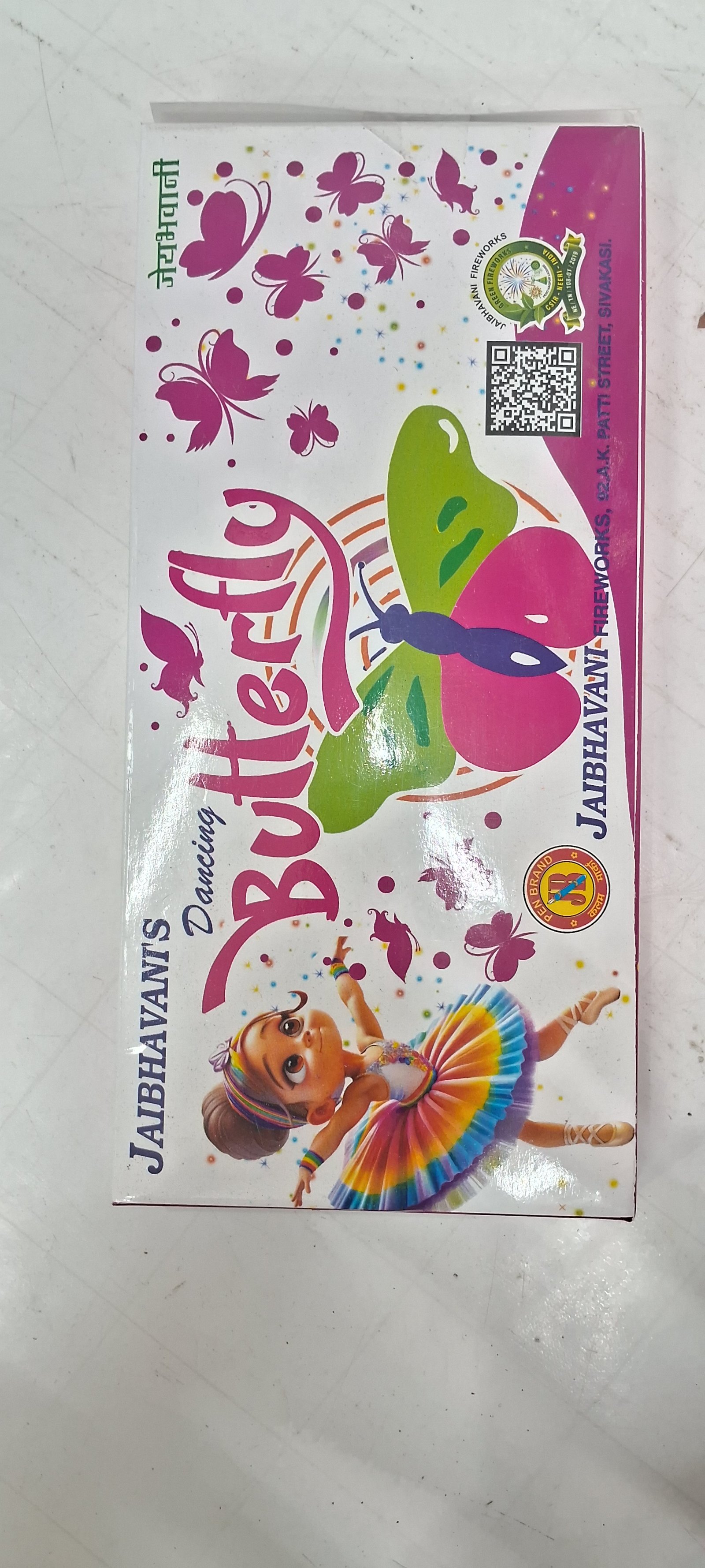 Butterfly