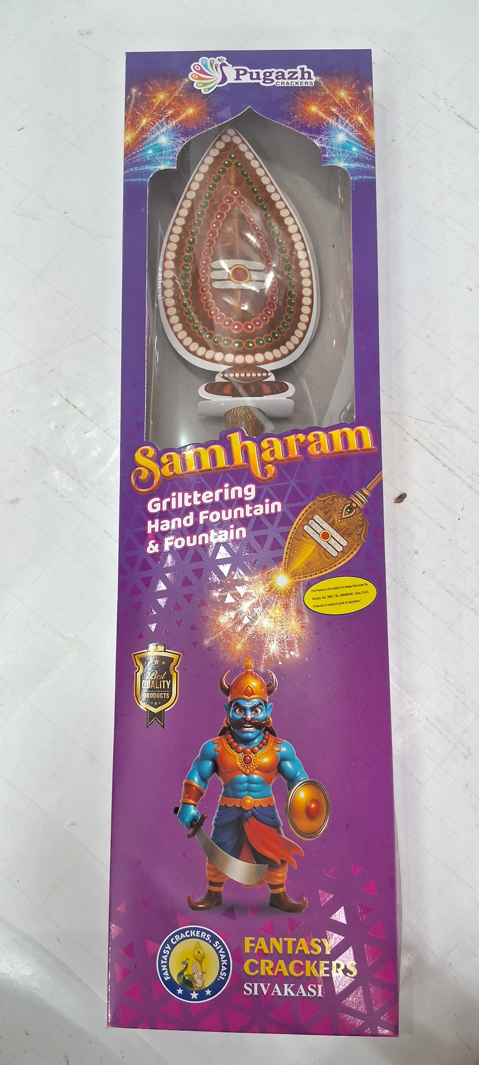 Samharam (Vel)